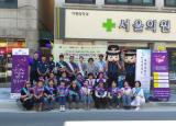 [2019년] 1366 유관기관 네트워크 강화사업 북동부권 보라데이 캠페인 