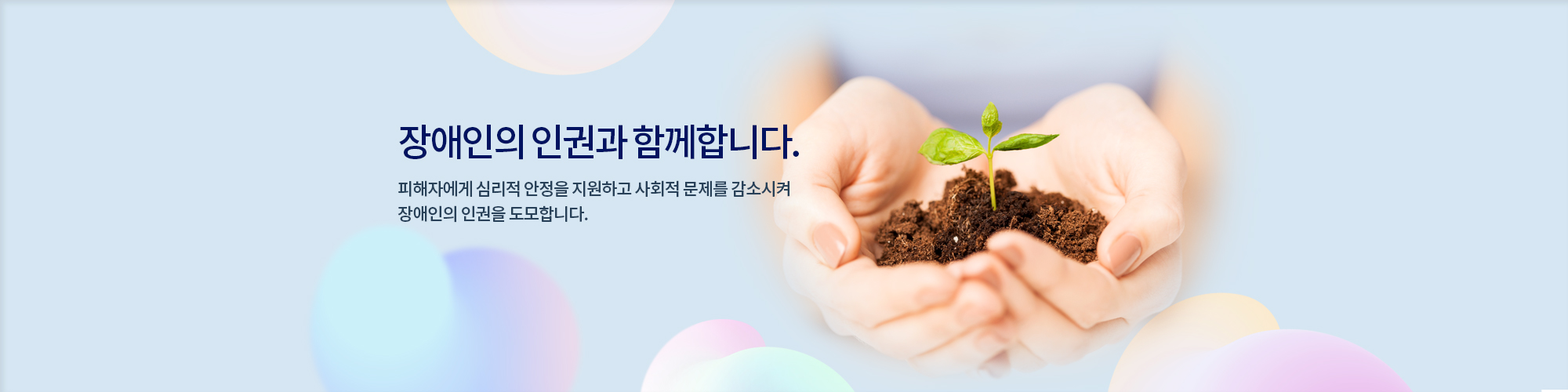 메인비주얼 두번쩨