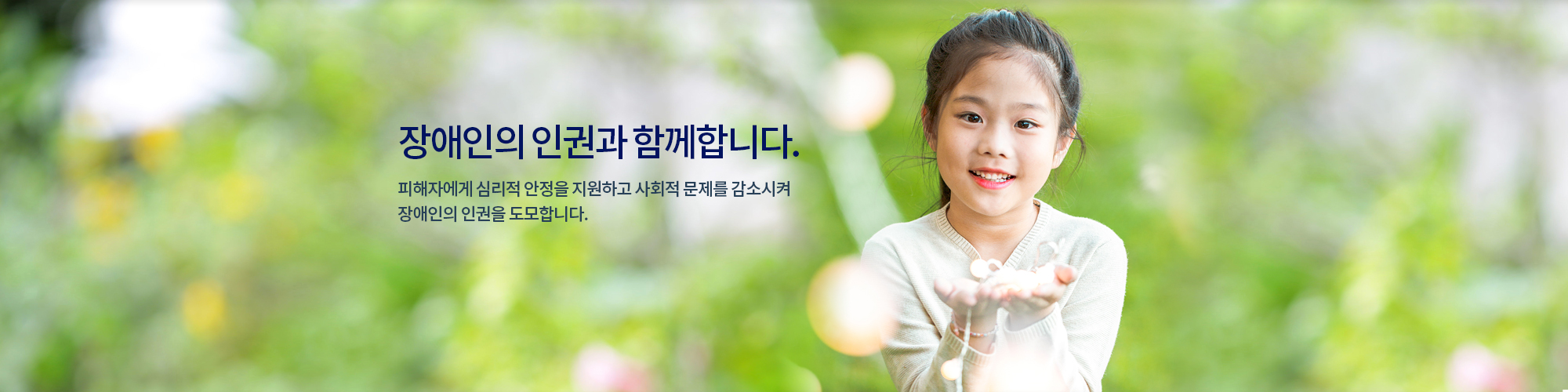 메인비주얼 첫번째