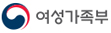 여성가족부