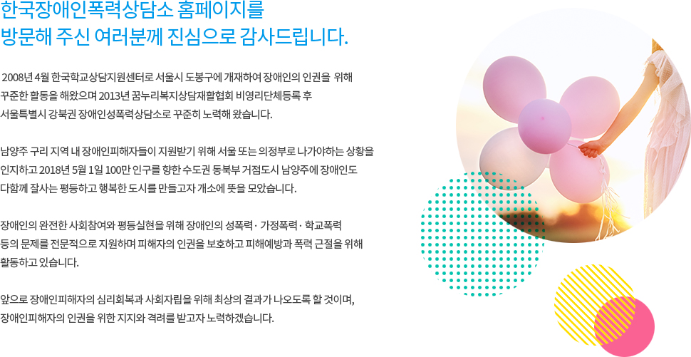 인사말